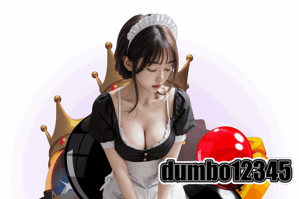 dumbo12345 โค้ดฟรี