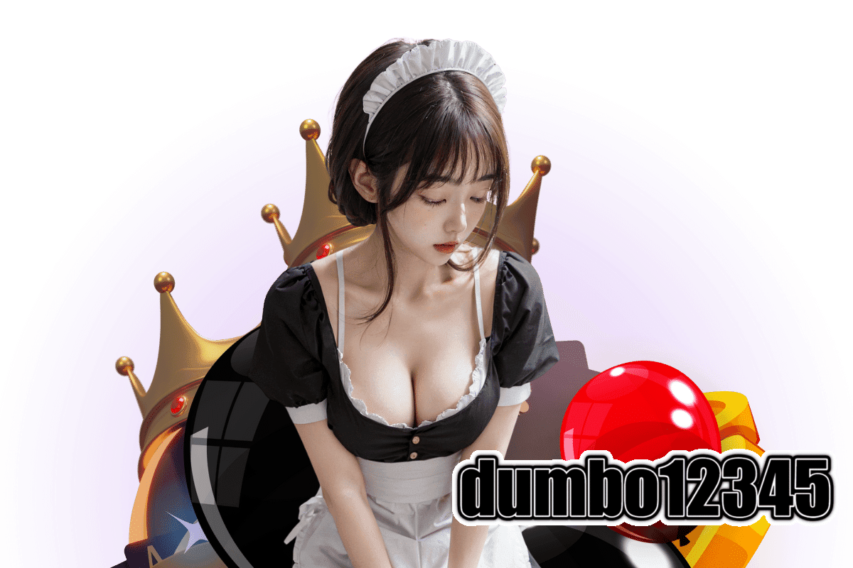 dumbo12345 โค้ดฟรี